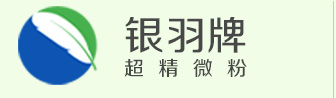 江阴广源超微粉